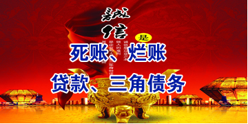 东阁镇要债公司