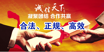 东阁镇讨账公司